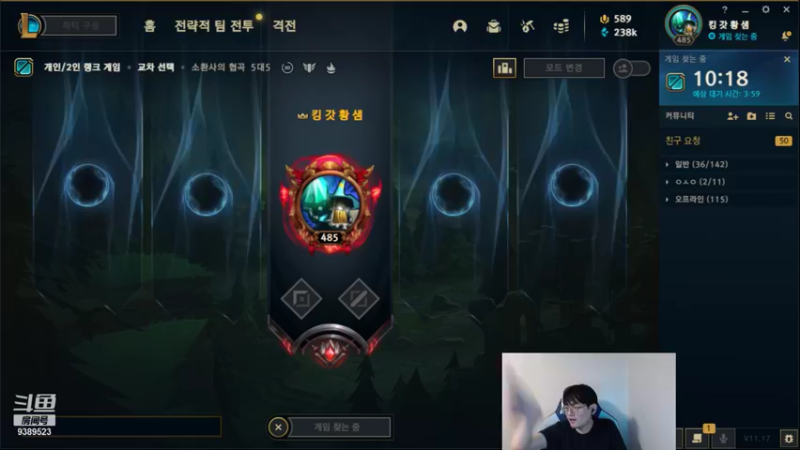 【2021-09-06 18点场】GimGoon金贡：打韩服上1000分+双倍亲密度！