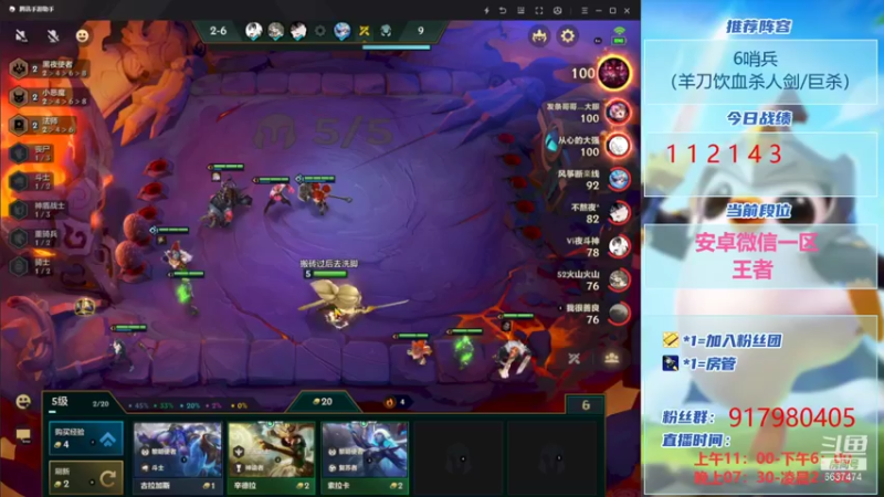 【2021-09-05 23点场】Xs雲烬：英雄之黎明 王者冲第一