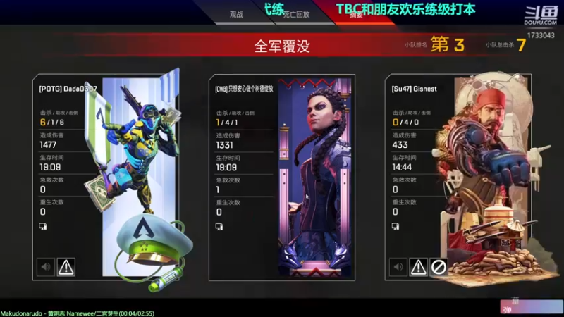 【2021-09-05 22点场】元气少女洞洞拐：【匕首岭】著名马鞭选手在线不务正业