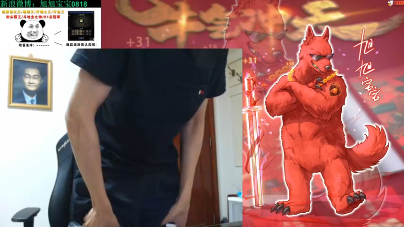 旭旭宝宝DOUYU_99999_2021_09_03_22_39_19直播录像