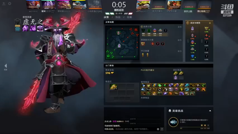 老鸡奇遇记：8-1虚无之灵打的对面几乎没有正战绩