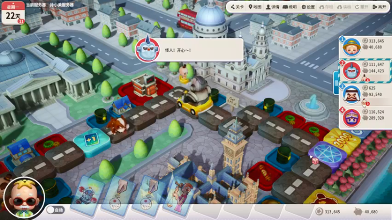 【2021-09-06 03点场】LGDxiye：老板们晚上好 12267