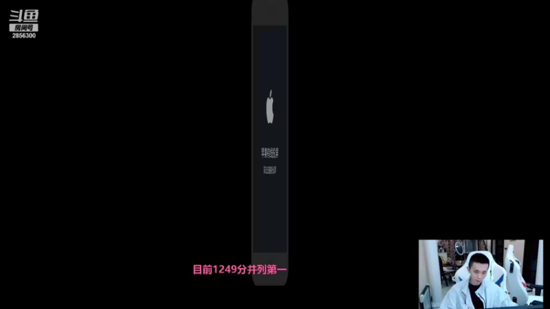 【2021-09-06 20点场】NB丶条皮兄弟：小皮：手游第一冲1500！