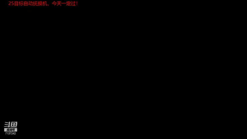 【2021-09-05 10点场】小红豆17年歌迷：又回到最初的起点，呆呆的站在矿井前