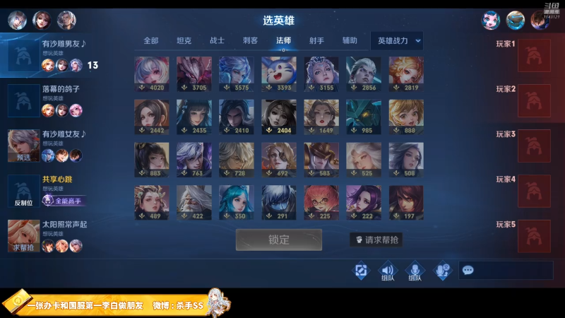 唱歌