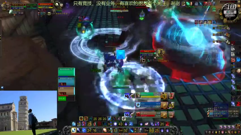 【2021-09-05 21点场】大西瓜OR大番茄：冰法竞技场