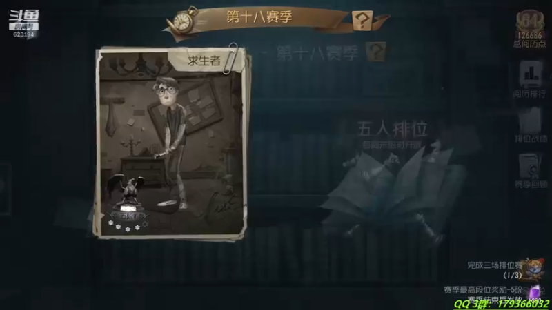【2021-09-06 19点场】毁灭地球苏小凡：【苏小凡】嘿，开心了么？