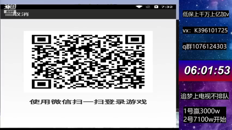 【2021-09-03 19点场】阿凯斗地主：上分冲啊啊啊啊啊啊 啊