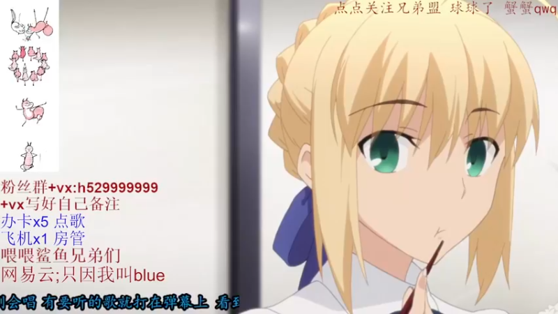 【2021-09-05 19点场】只因我叫blue：周末晚8点仙音杯 神仙打架现场不容错过~