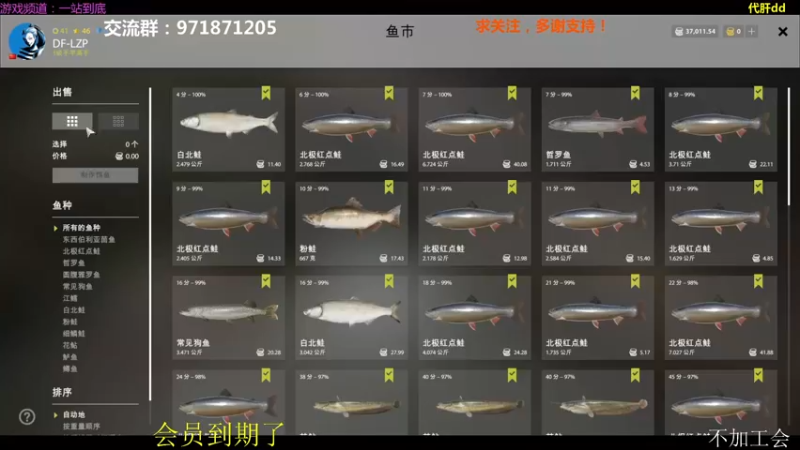 【2021-09-05 14点场】低艾服：所到之处，净是贫土