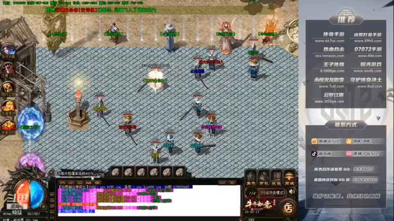 雨神丶：连麦，打架，刷东西