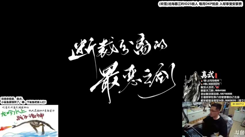 【2021-09-05 22点场】最恶之劍：想要钻石粉丝！双倍亲密度！