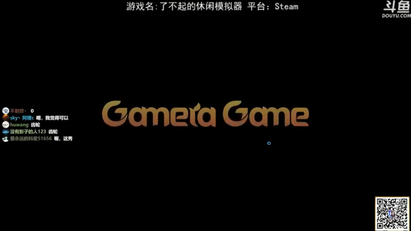 荣耀洋洋：娱乐休闲 种地生存