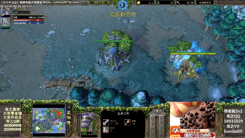 【魔兽争霸】大帝LioN的精彩时刻 20210906 09点场