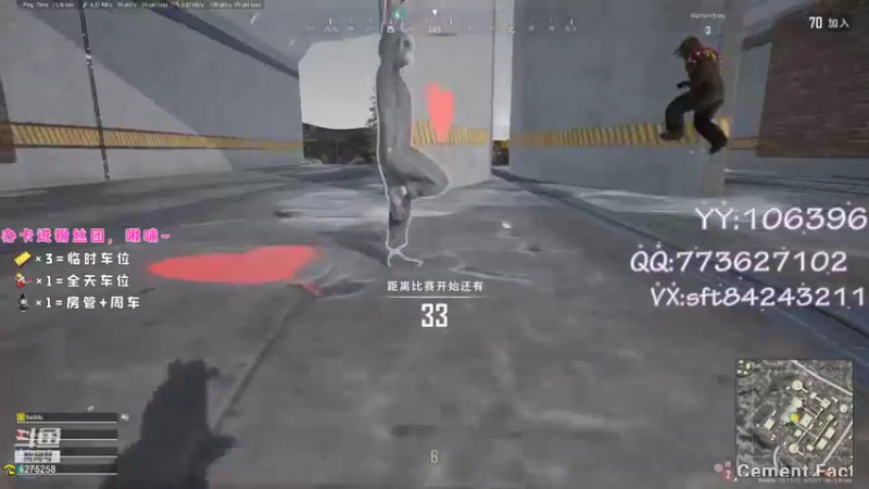 【2021-09-05 18点场】白狄嘟：小白:小白:新手上路!pubg!我来了!