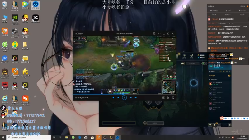 【2021-09-06 11点场】雪色之猫：国服千分猫咪琴女你见过吗