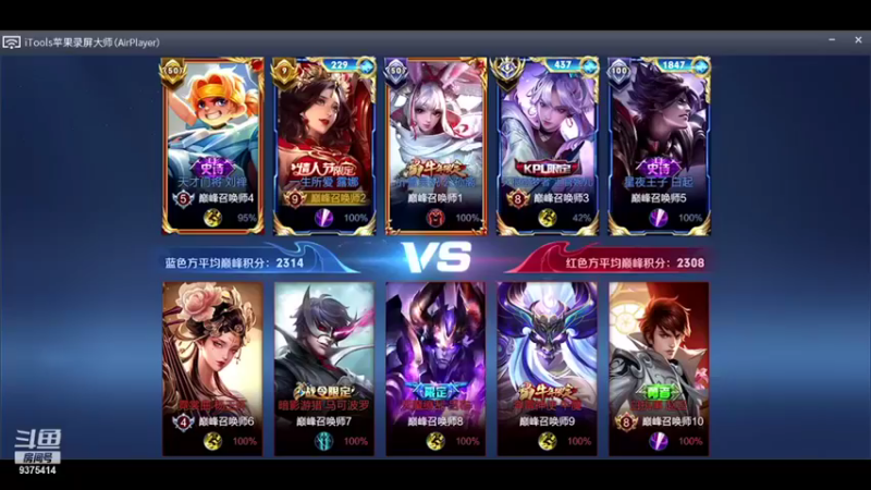 昧昧不是妹妹：5-2露娜，纵享丝滑