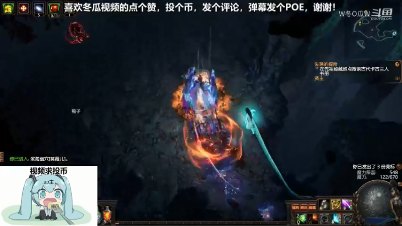 流放之路游戏集锦