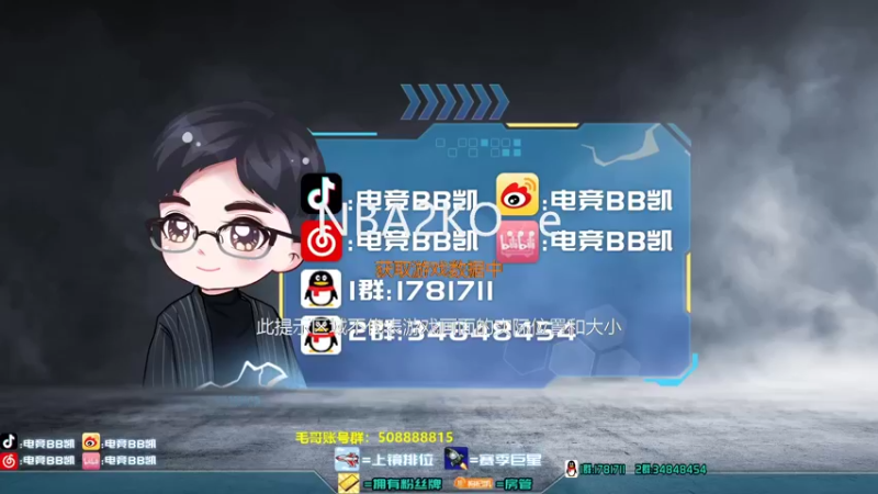 【2021-09-05 20点场】电竞BB凯丶：勇敢奶爸，不怕困难——飞机上镜