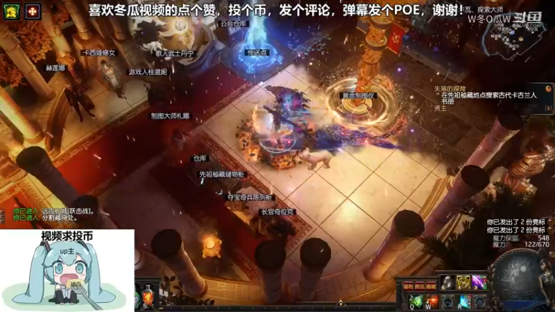 流放之路游戏集锦