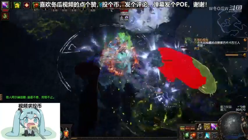 流放之路游戏集锦