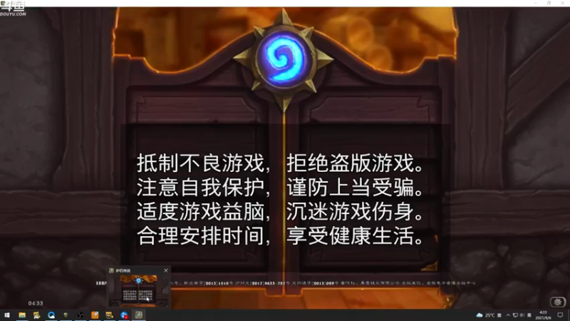 【2021-09-06 04点场】wenshen589：这个世界危在旦夕！