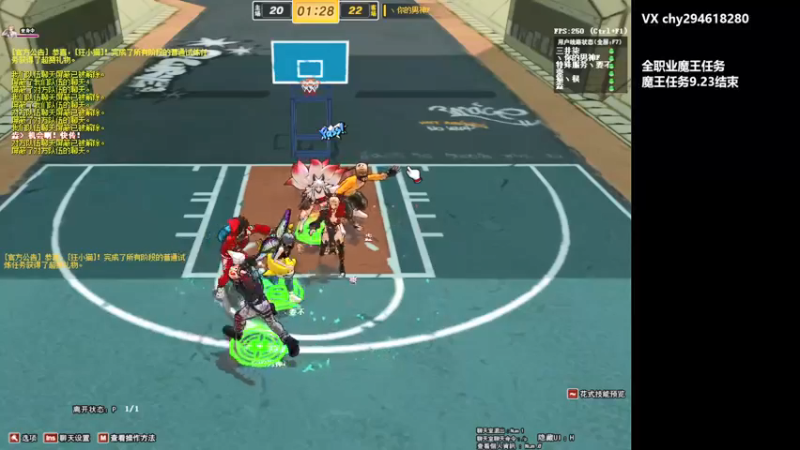 【二阳yyy丶 街头篮球】2021-09-05 20:07:12-2021-09-05 20:22:15