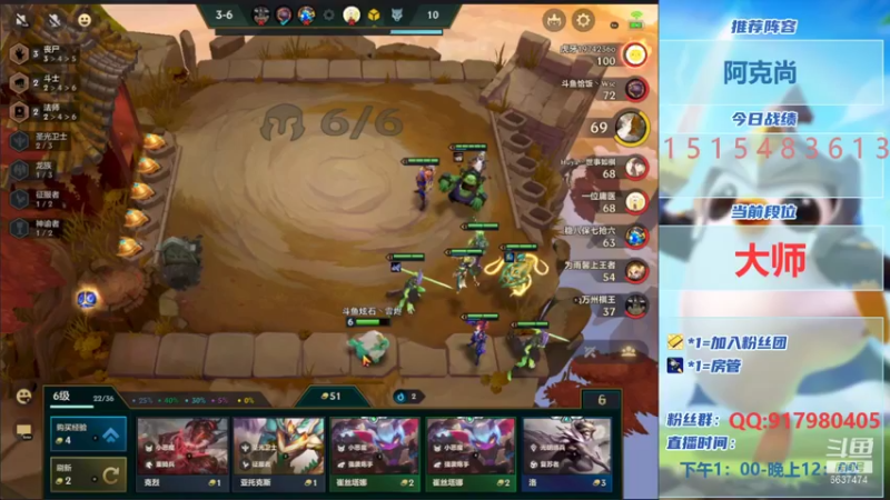 【2021-08-31 23点场】Xs雲烬：英雄之黎明大师冲王者