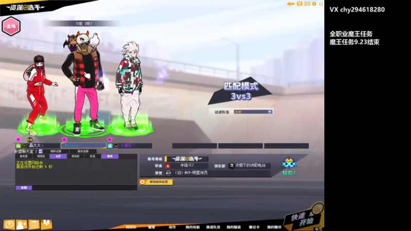 【二阳yyy丶 街头篮球】2021-09-05 21:31:43-2021-09-05 21:43:06