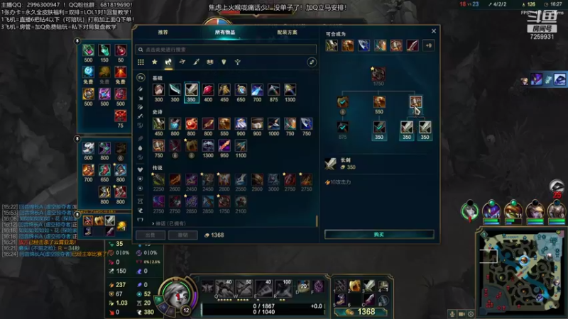 联盟秋季赛 (153)