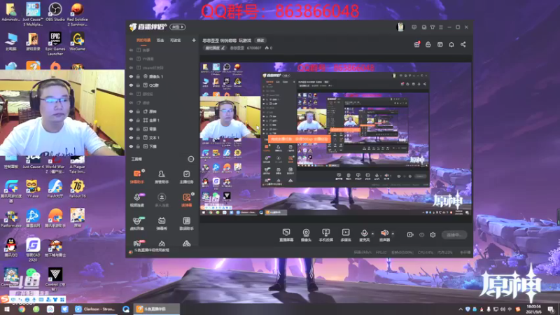 【2021-09-06 18点场】忽忽歪歪：忽忽歪歪 恍恍惚惚  玩游戏