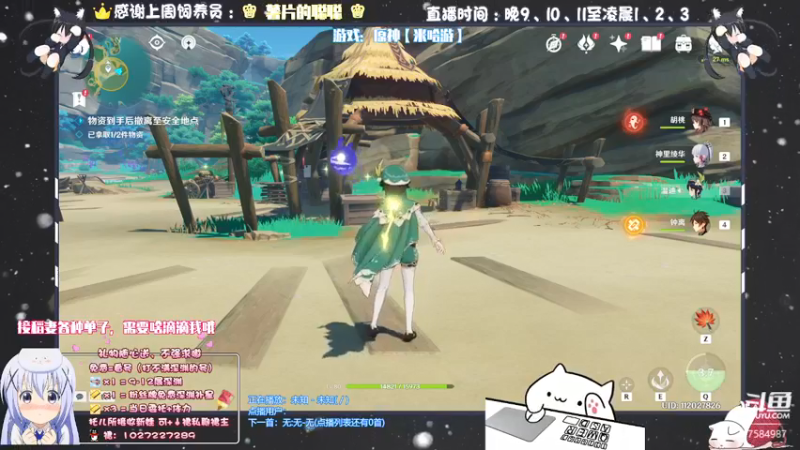 【2021-09-01 21点场】Corgi酱紫：抢红包雨嗷