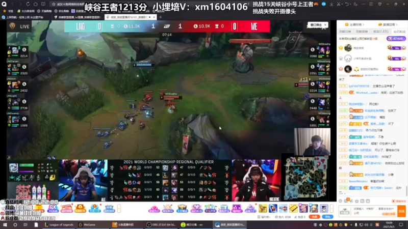 【2021-09-05 18点场】佳佳剑姬：给我一张连胜符！