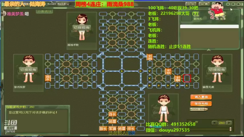 【2021-09-06 14点场】恶蚊子：还有谁？6就完事了~~~~~~