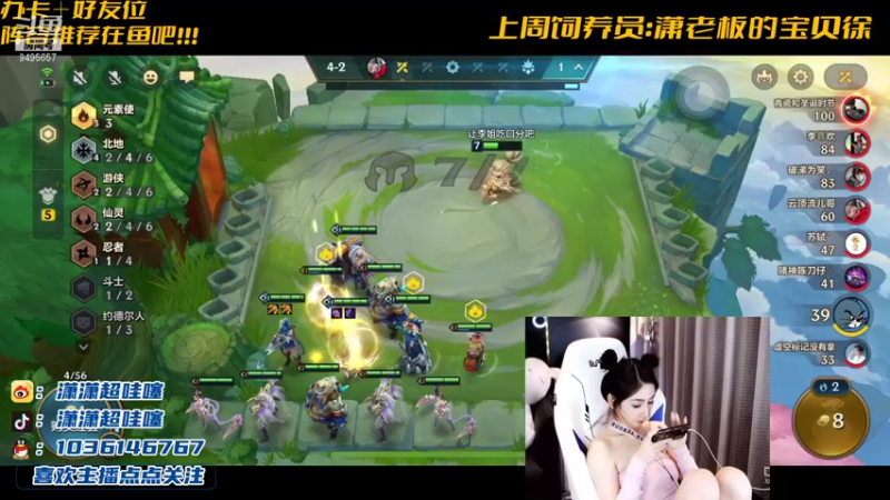 【2021-09-05 01点场】NB丶潇老板：三星寒冰 YYDS！！！