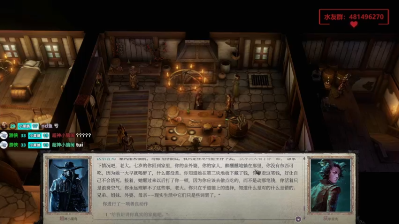 【2021-09-05 23点场】超神小菜鸟：【小菜鸟】开拓者：正义之怒 先主打剧情