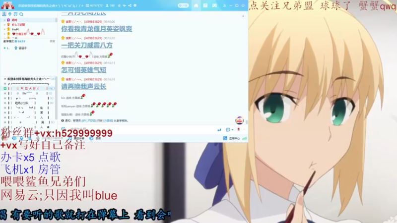 【2021-09-05 00点场】只因我叫blue：周末晚8点仙音杯 神仙打架现场不容错过~