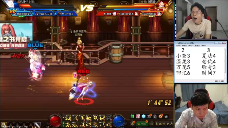 【2021-09-06 00点场】武神陈亮：OB点将！！！