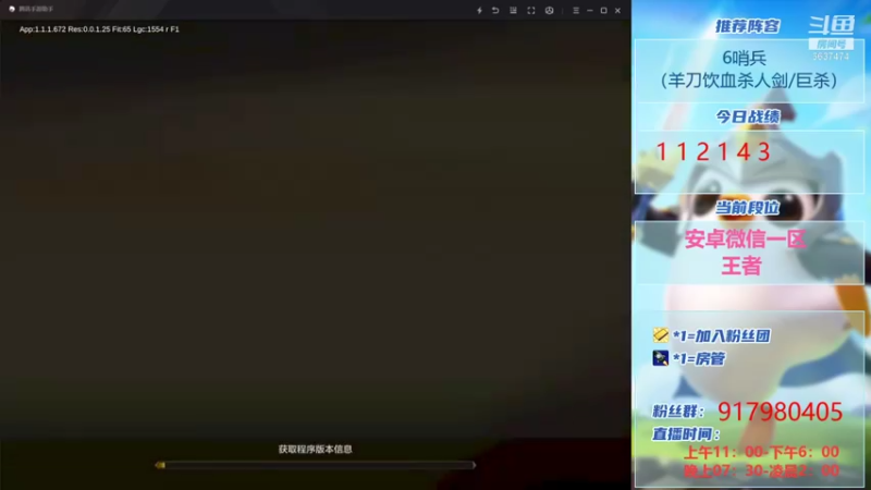 【2021-09-05 21点场】Xs雲烬：英雄之黎明 王者冲第一