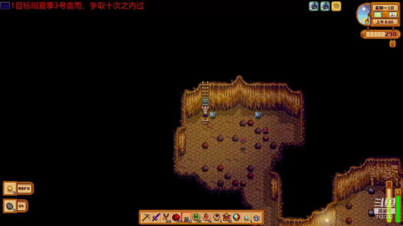 【2021-09-06 21点场】小红豆17年歌迷：一年一亿挑战春28