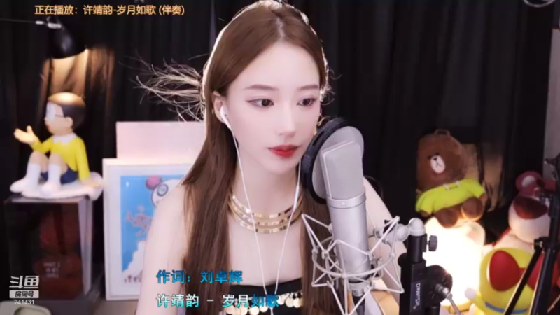 【2021-09-05 23点场】小苏菲：双倍亲密度 cos的迦南