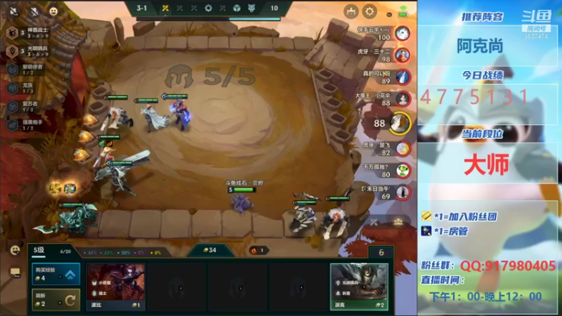 【2021-08-30 13点场】Xs雲烬：英雄之黎明大师冲王者