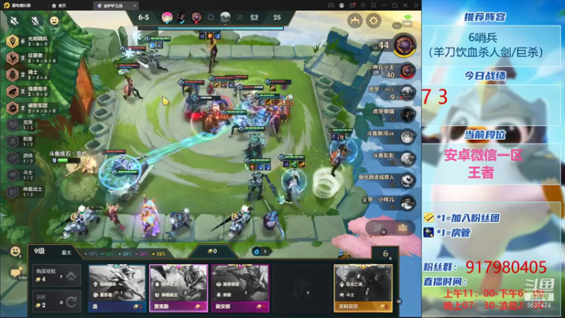 【2021-09-04 13点场】Xs雲烬：英雄之黎明宗师冲王者