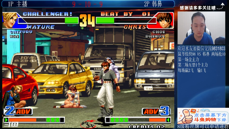 【格斗游戏】武汉程龙的精彩时刻 20210906 00点场
