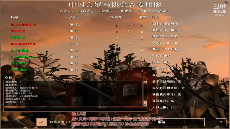 罗马协会：投石器真强，古代的神器啊