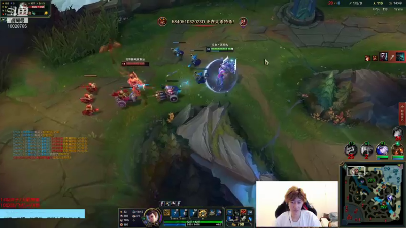 英雄联盟云顶之亦直播录像