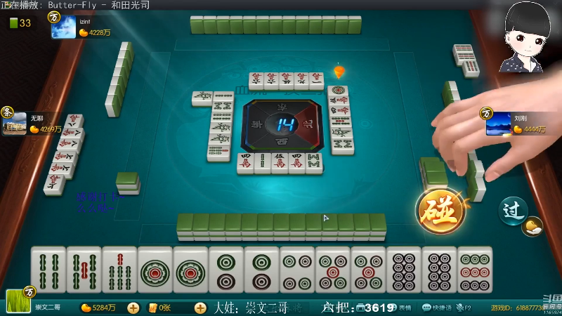 【欢乐麻将】靓旭的精彩时刻 20210906 02点场