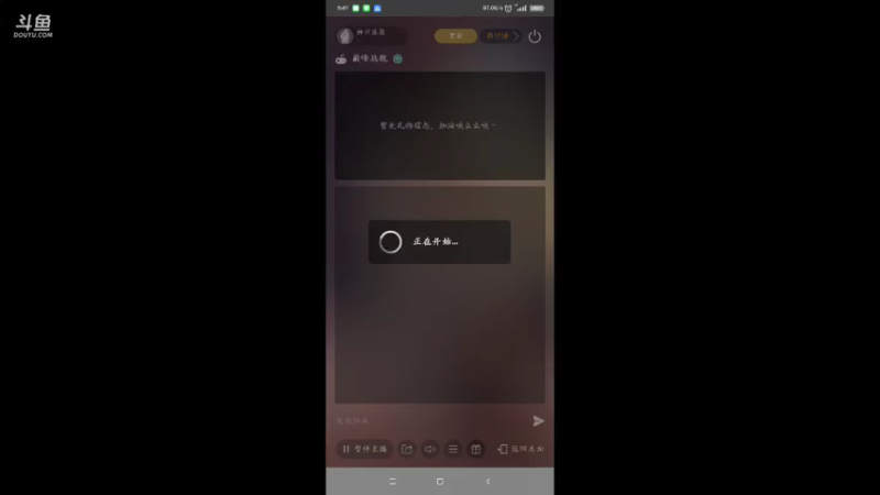 【2021-09-06 05点场】神州乐聚：开小船打大船