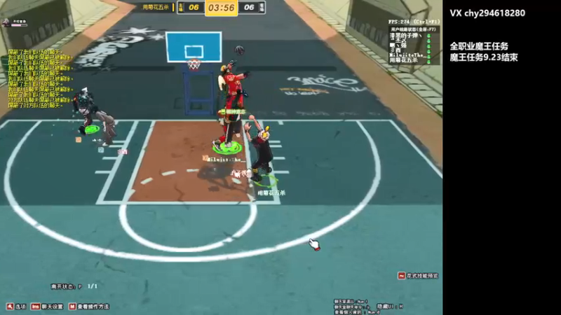 【二阳yyy丶 街头篮球】2021-09-05 18:05:52-2021-09-05 18:20:55