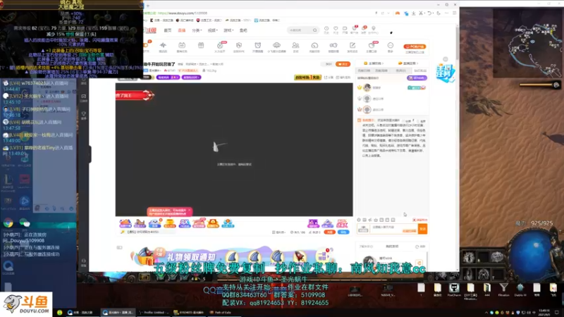 【2021-09-05 13点场】圣光蜗牛丶：召唤牛开始玩召唤了